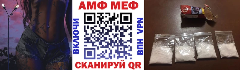 Амфетамин 98% Купить где Дорогобуж