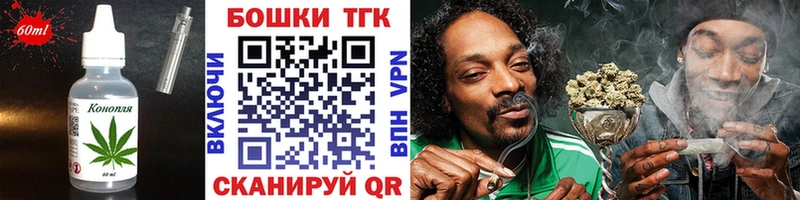 Купить где Дорогобуж Печенье с ТГК марихуана