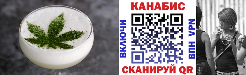 Еда ТГК марихуана Дорогобуж