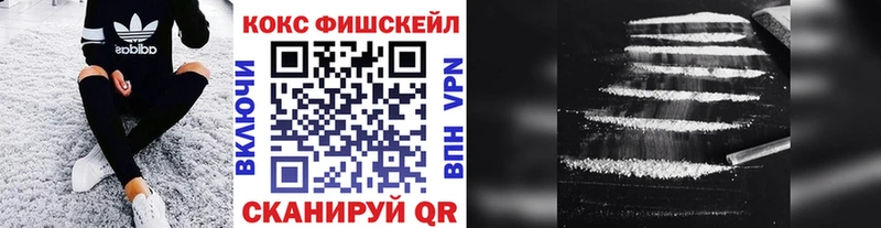COCAIN Эквадор  Купить где  Дорогобуж 