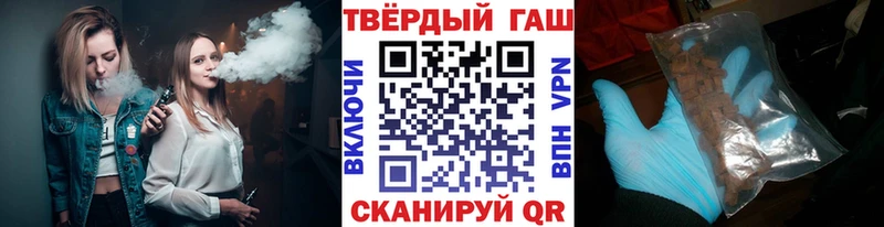 ГАШИШ убойный Купить где Дорогобуж