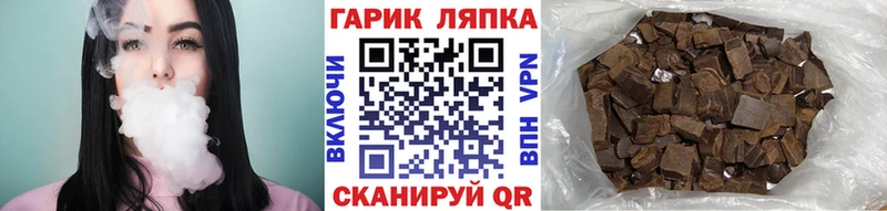 ГАШИШ хэш Дорогобуж