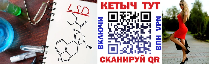 КЕТАМИН VHQ Купить закладки Дорогобуж