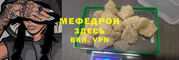 spice Карпинск