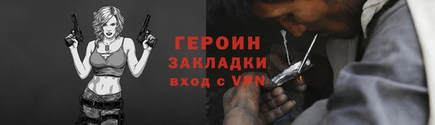 spice Карпинск