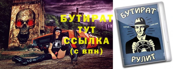 MDMA Киреевск