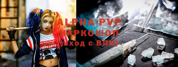 apvp Карталы