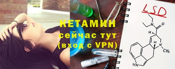 мескалин Касимов