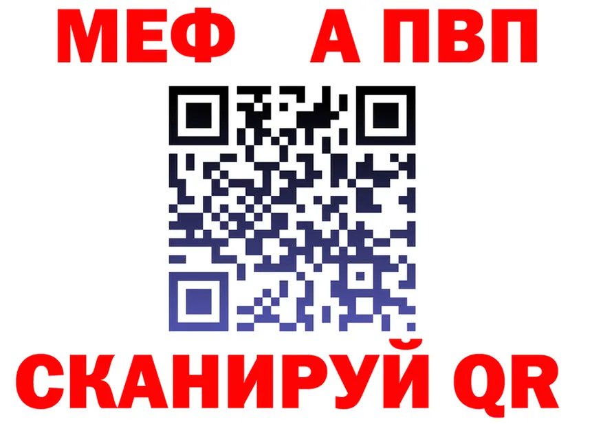 МЕФ VHQ маркетплейс это omg Дорогобуж