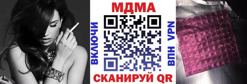 МДМА Molly  Купить закладки  Дорогобуж 