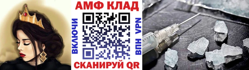 Купить  Дорогобуж  МЕТАМФЕТАМИН Methamphetamine 
