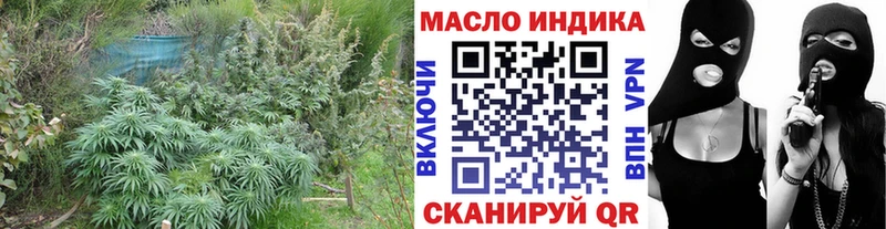 Дистиллят ТГК гашишное масло Купить где Дорогобуж